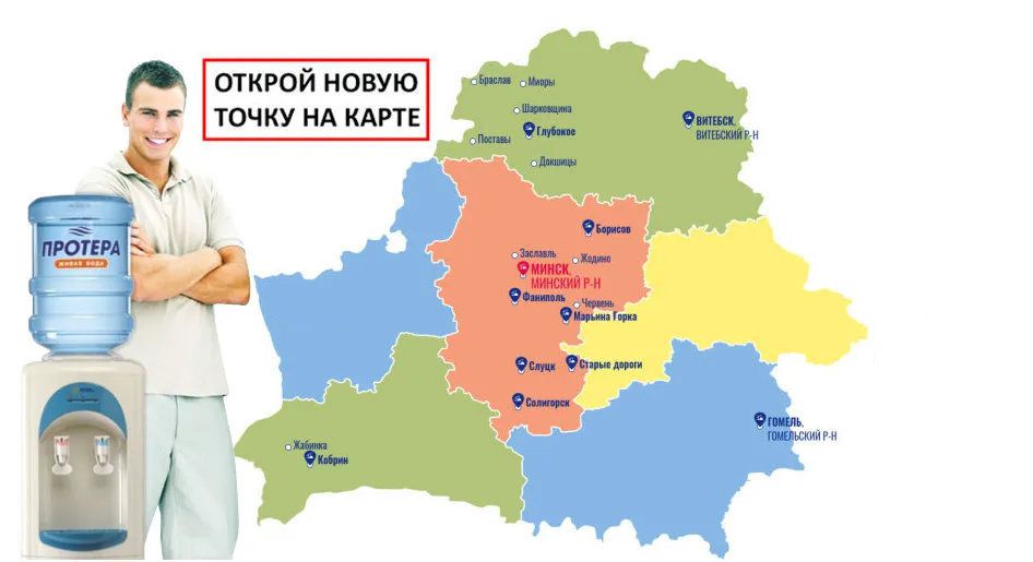 Приглашаем дилеров!