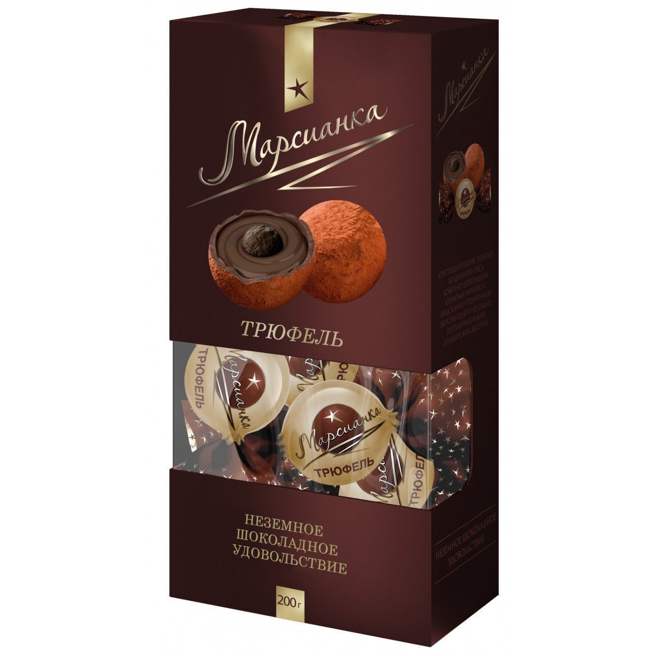 картинка Конфеты  Марсианка трюфель 180г