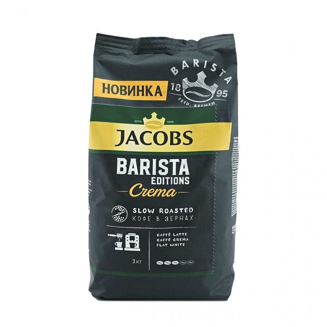 картинка Кофе Jacobs Barista в зернах Editions Crema 1 кг