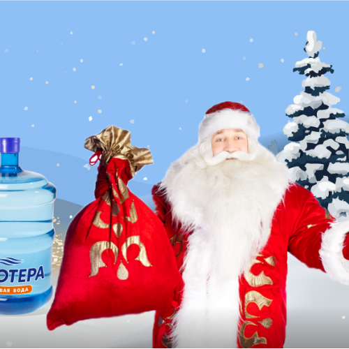 С Новым 2026 Годом !