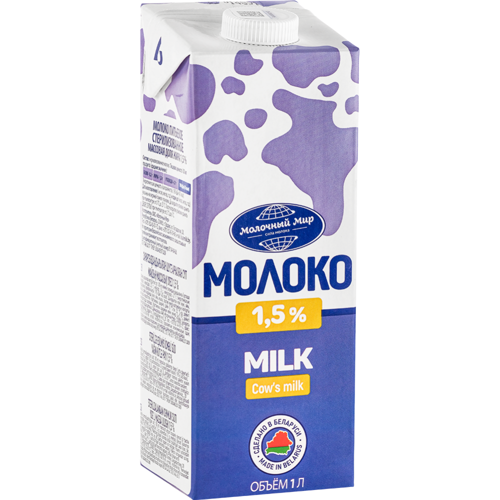 картинка Молоко Молочный мир стерилизованное 1,5%  1 л