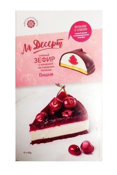 картинка Зефир Sla Sti Ля-Десерт со вкусом вишни на печенье глаз.270 г