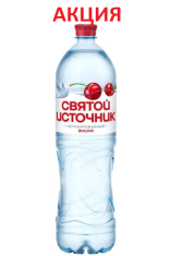 картинка Напиток  негазированный безалкогольный Святой Источник со вкусом вишни 1,50 л 