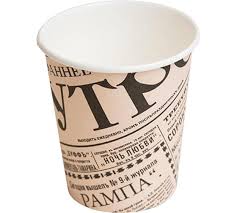 картинка Стакан бумажный 250 мл  50 шт. РАННЕЕ УТРО