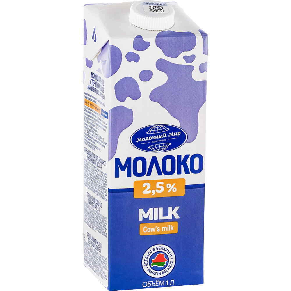 картинка Молоко Молочный мир стерилизованное 2,5%  1 л