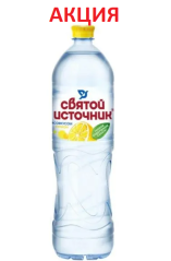 картинка Напиток  негазированный безалкогольный Святой Источник со вкусом лимона 1,50 л 