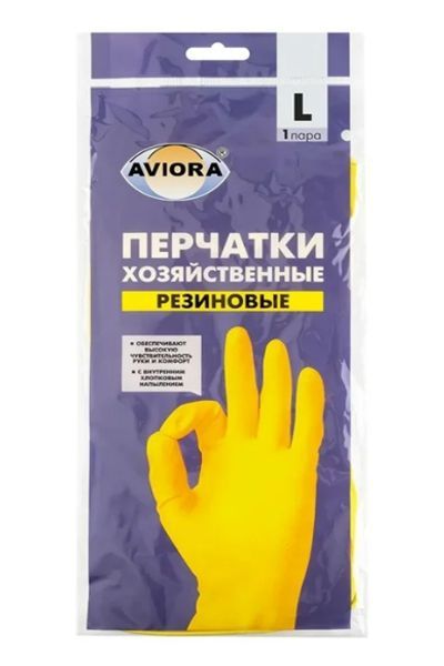 картинка Перчатки резиновые, размер L, AVIORA, Китай