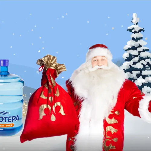 С Новым 2026 Годом !