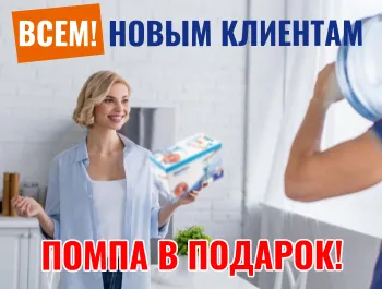 Всем!