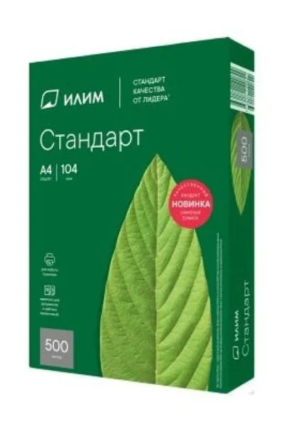 картинка Бумага Илим Стандарт, А4 пач. 500 л.