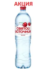 картинка Напиток  негазированный безалкогольный Святой Источник со вкусом вишни 1,50 л 