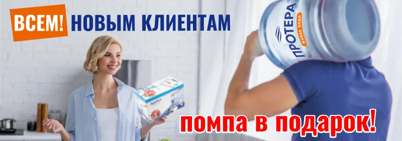 Всем!