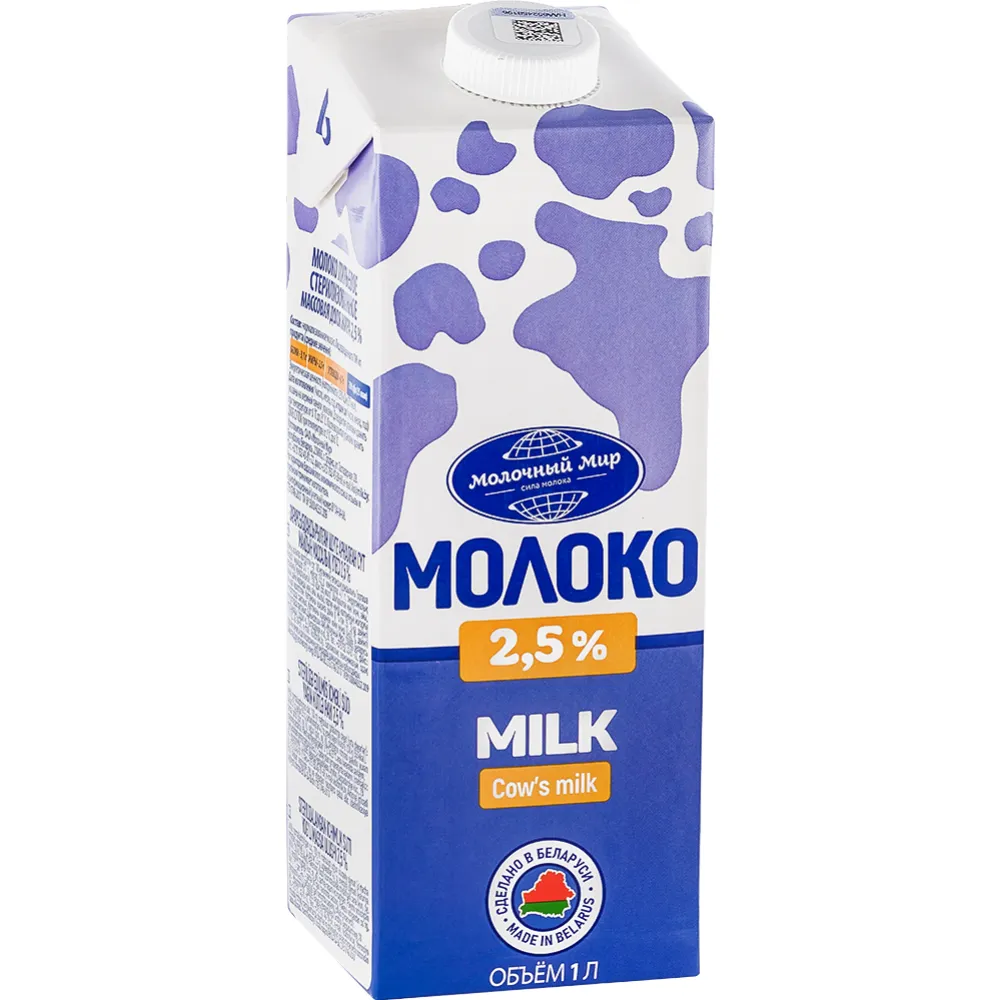 картинка Молоко Молочный мир стерилизованное 2,5%  1 л