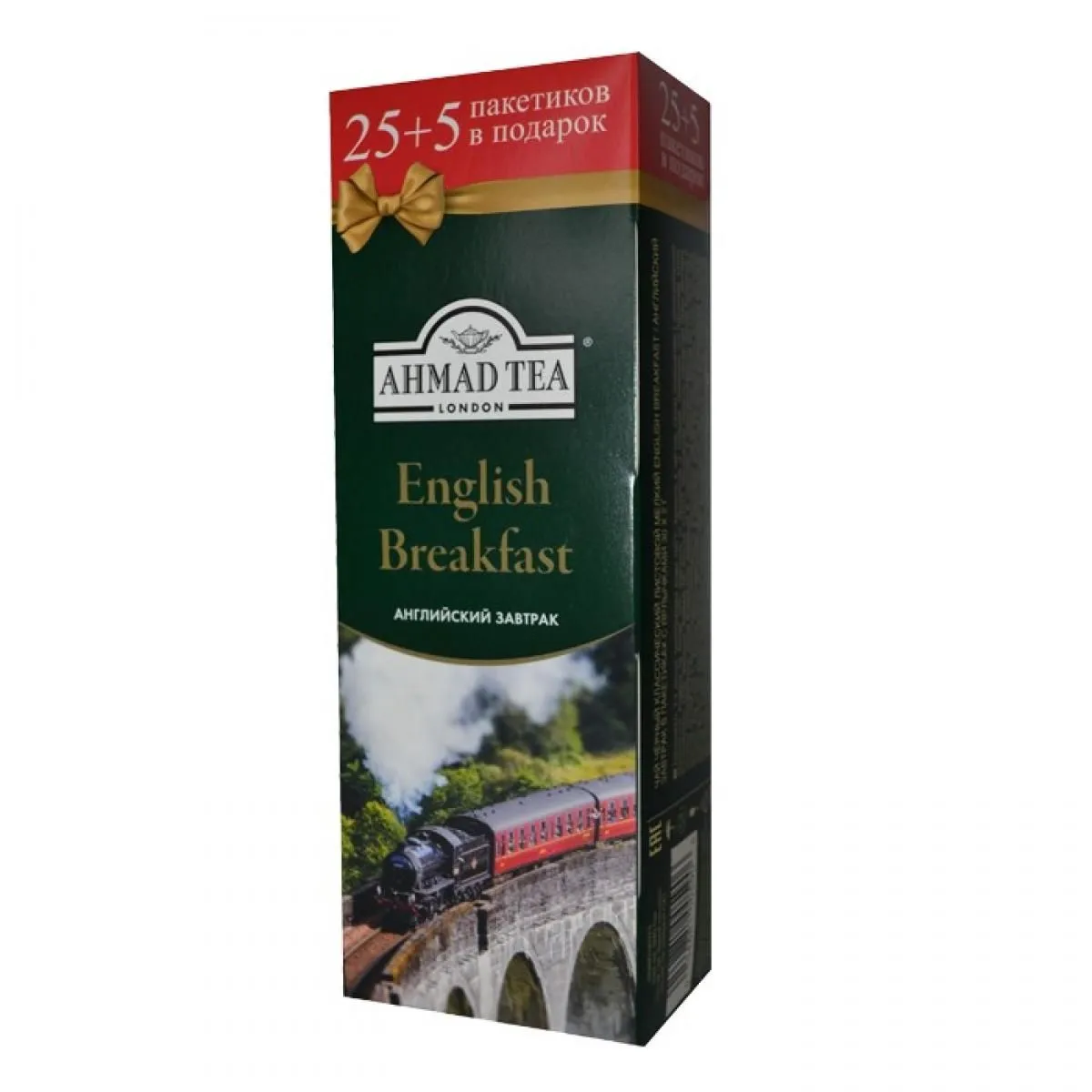 картинка Чай Ahmad черный Английский Завтрак саше 25х2 г+5х2г в подарок