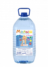 МАЛЫШ - питьевая вода для детского питания 5 л ПЭТ