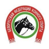 Белорусская федерация конного спорта