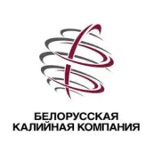 Белорусская калийная компания